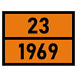    23-1969,  (/ , 400300 )